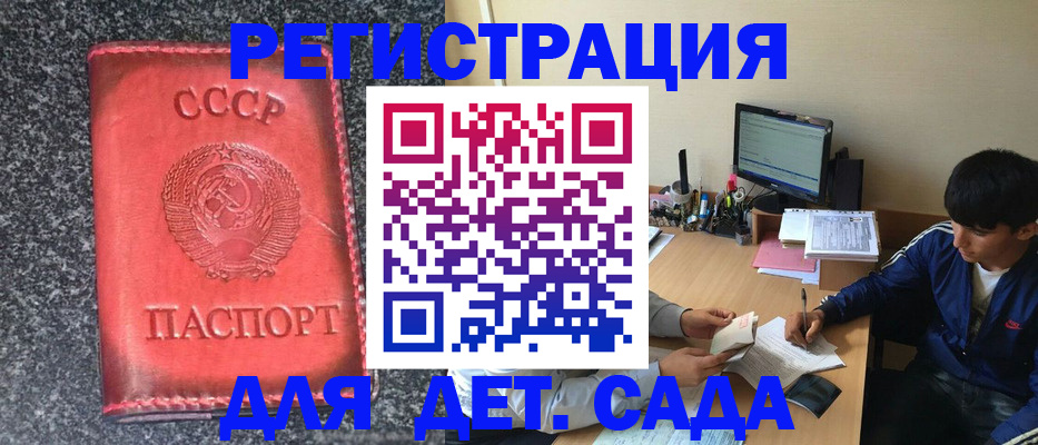 форма 3 в Минусинске